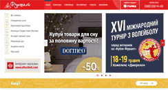 Desktop Screenshot of furshet.ua